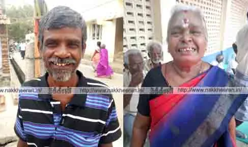 gurusamy